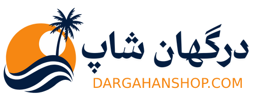 dargahanshop-2-copy